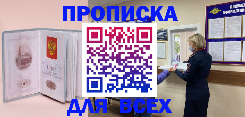 регистрация для школы в Новой Ляле